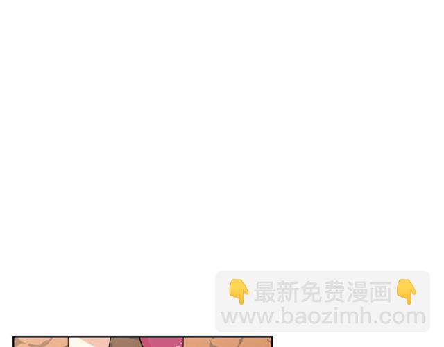 第13话 英雄救美？61