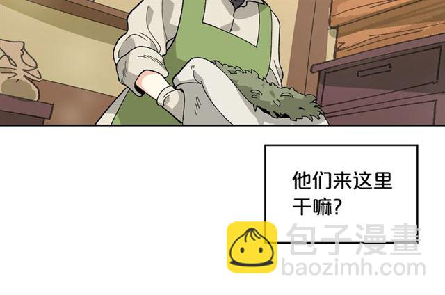 第13话 英雄救美？65