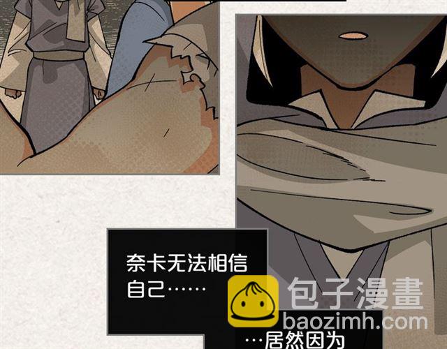 第13话 英雄救美？7