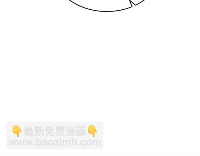 第13话 英雄救美？73