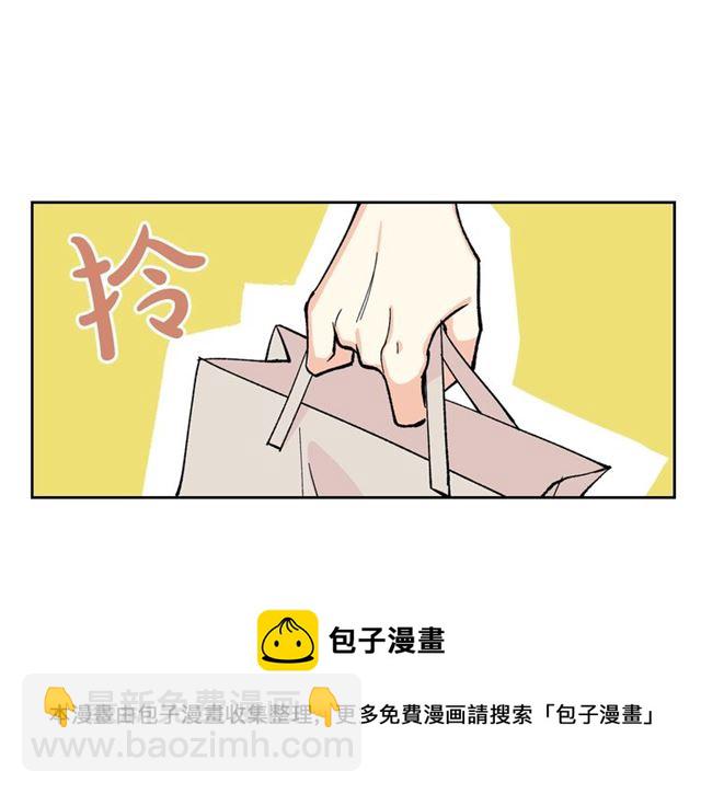 第13话 英雄救美？74