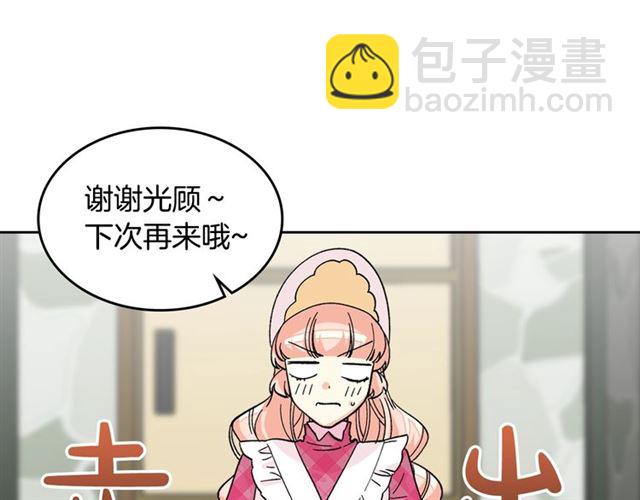 第13话 英雄救美？75