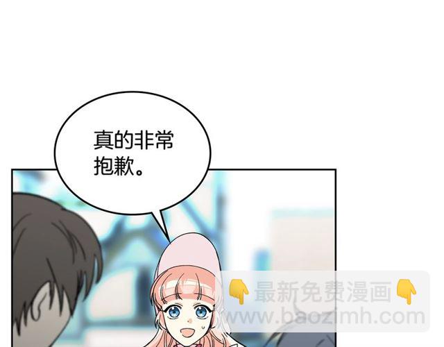 第13话 英雄救美？90
