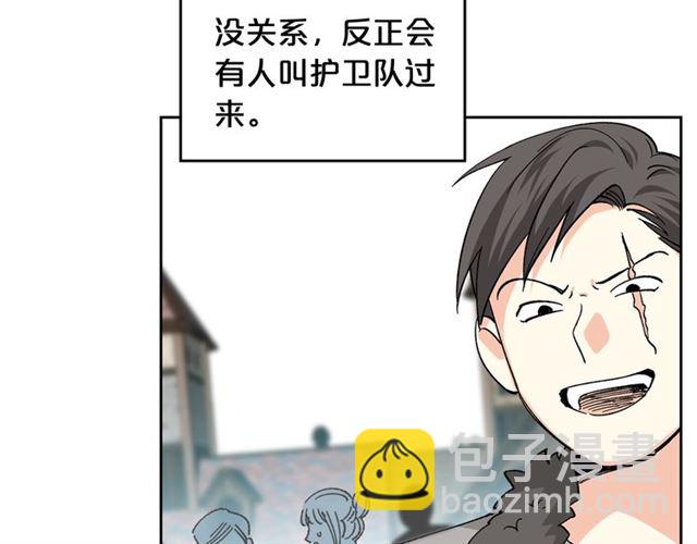 第13话 英雄救美？92