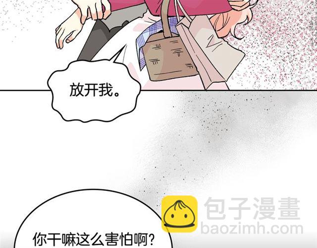 第13话 英雄救美？97