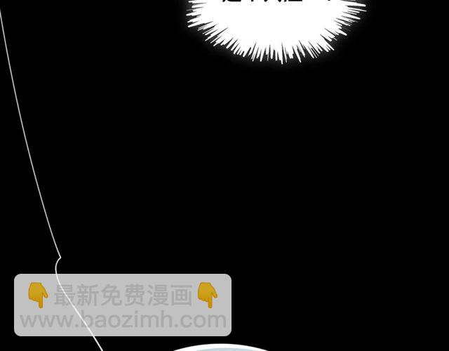 第13话 英雄救美？99