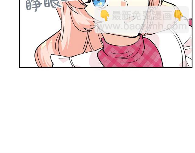 第14话 要被杀了！105