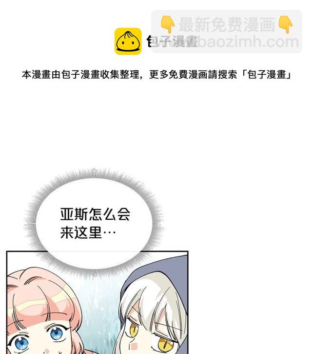 第14话 要被杀了！108