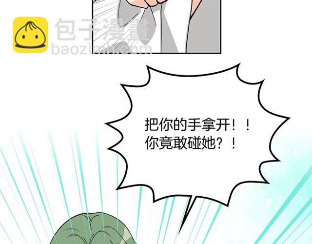 第14话 要被杀了！113