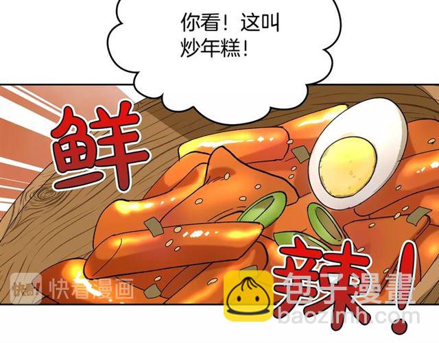 第14话 要被杀了！23