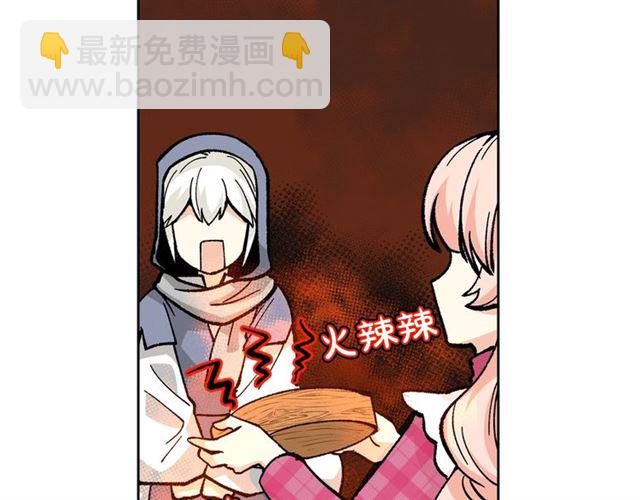 第14话 要被杀了！26