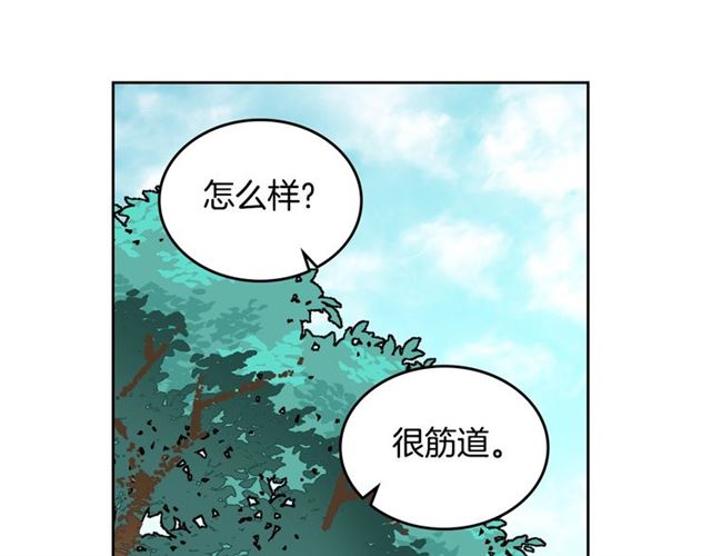 第14话 要被杀了！44