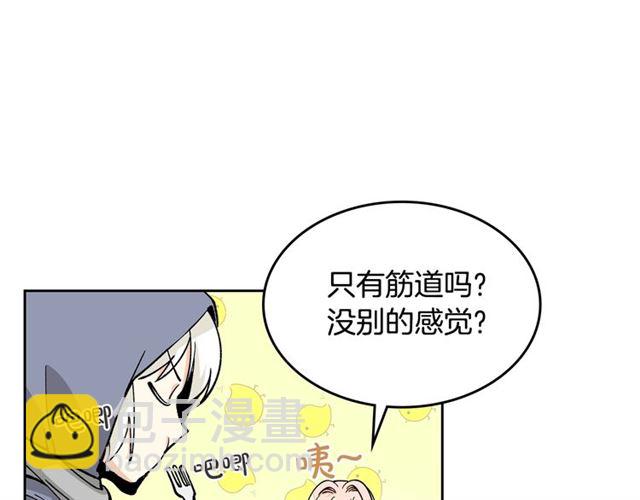 第14话 要被杀了！50