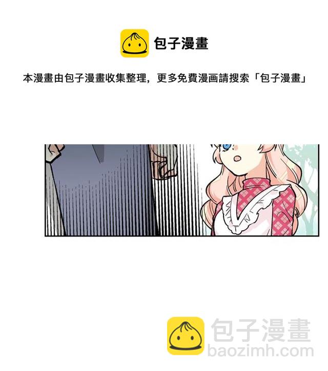 第14话 要被杀了！54