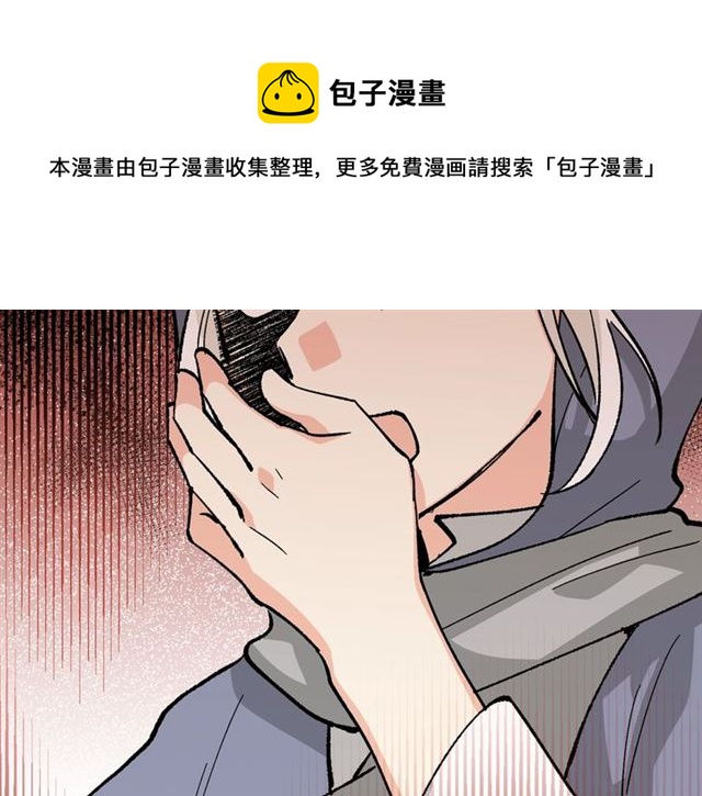 第14话 要被杀了！64