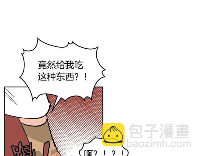 第14话 要被杀了！66