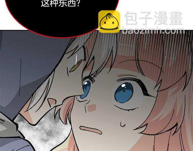 第14话 要被杀了！70