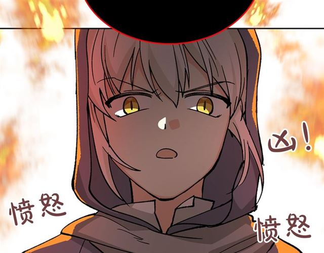 第14话 要被杀了！76