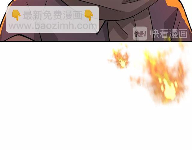 第14话 要被杀了！77