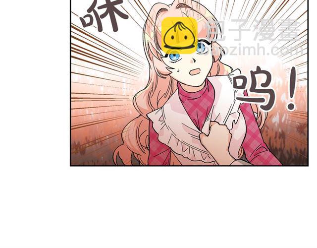 第14话 要被杀了！93