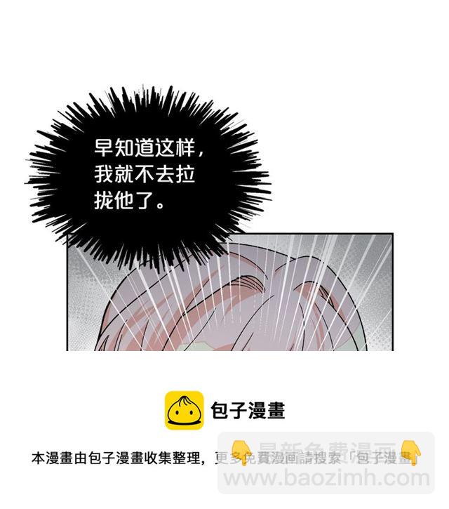 第14话 要被杀了！94