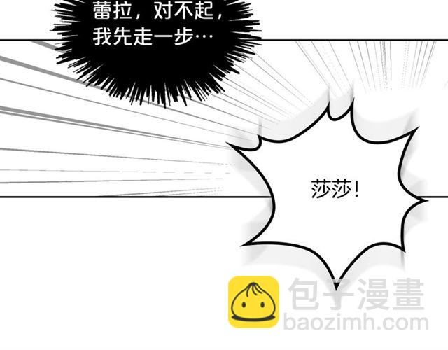 第14话 要被杀了！97