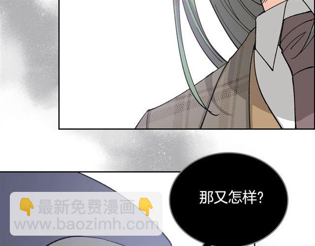 第15话 原谅105