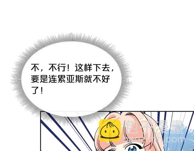 第15话 原谅109