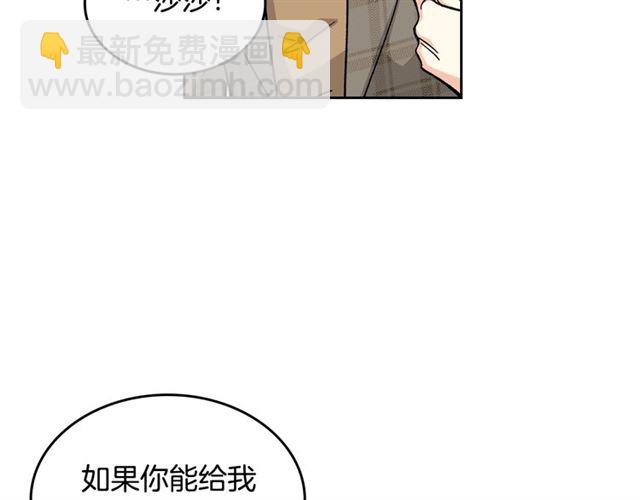 第15话 原谅123