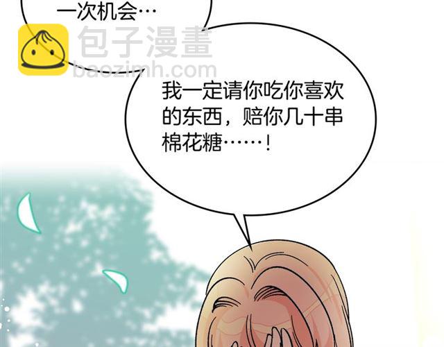 第15话 原谅124