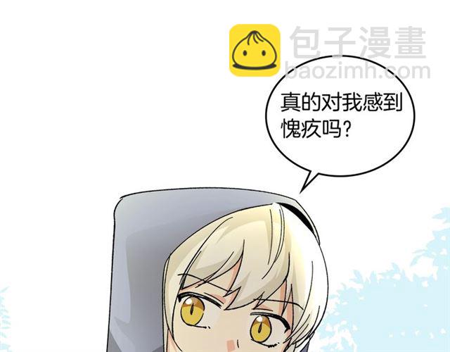 第15话 原谅131