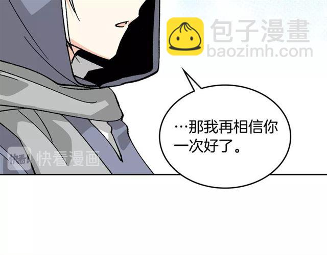 第15话 原谅137