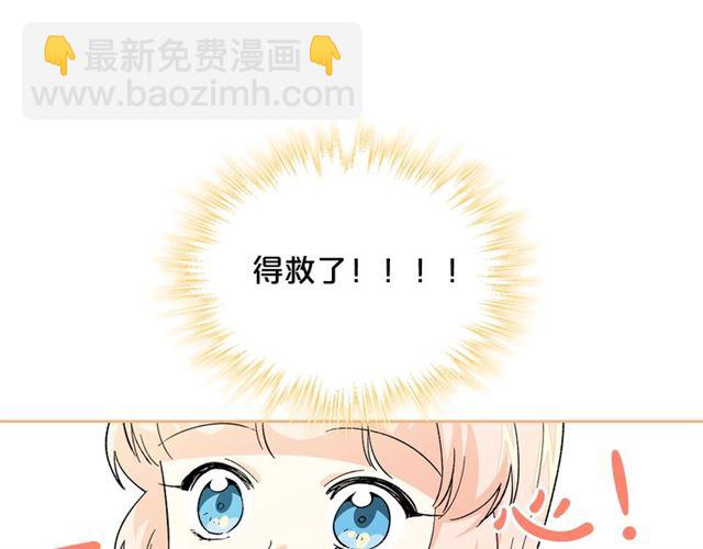 第15话 原谅140
