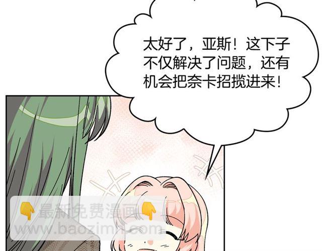 第15话 原谅142