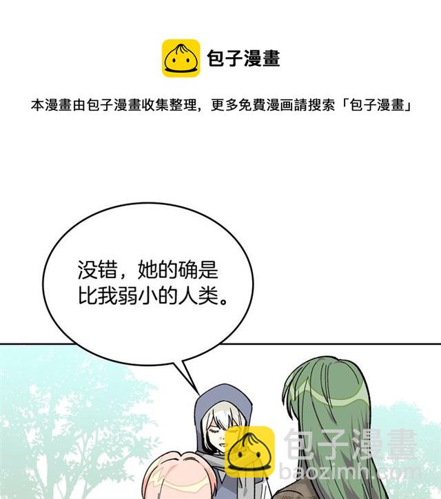 第15话 原谅20