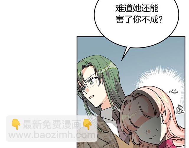 第15话 原谅26