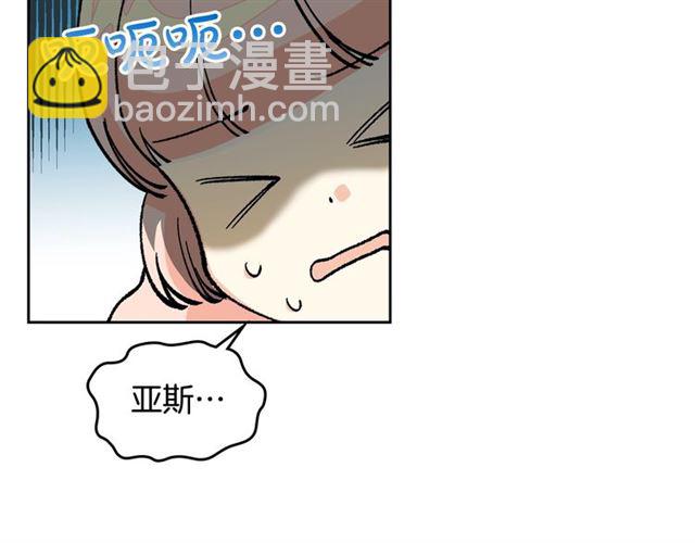 第15话 原谅29