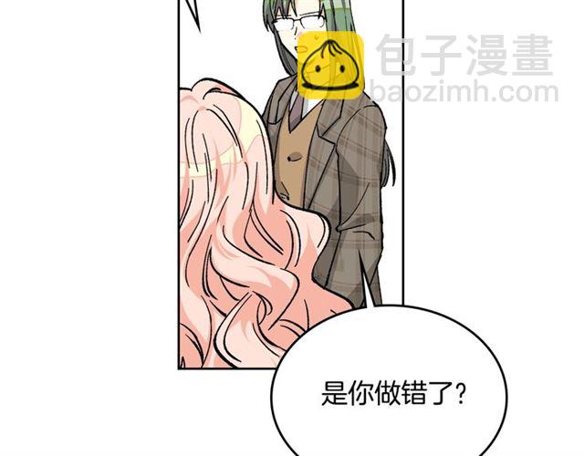 第15话 原谅31