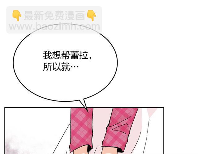 第15话 原谅35