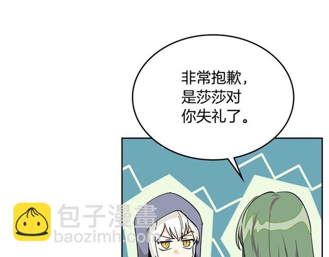 第15话 原谅42