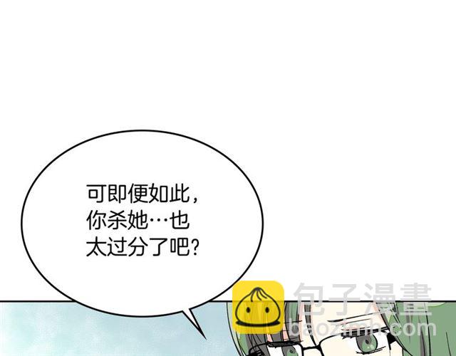 第15话 原谅44