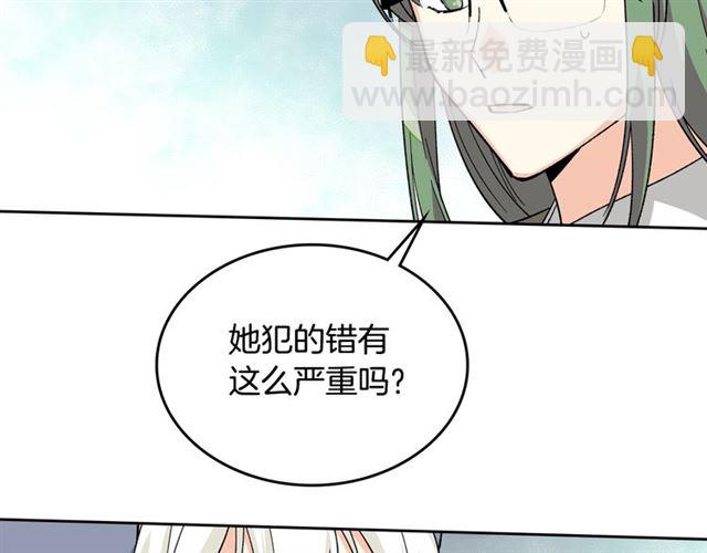 第15话 原谅45