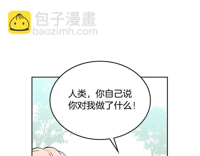 第15话 原谅53