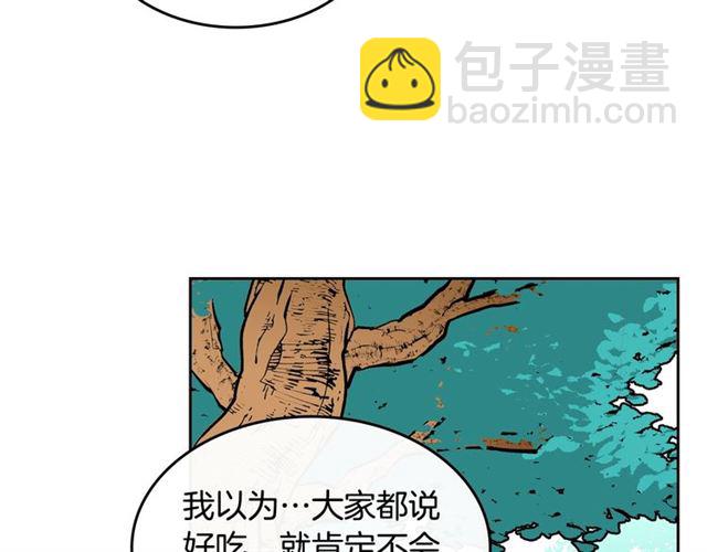 第15话 原谅58