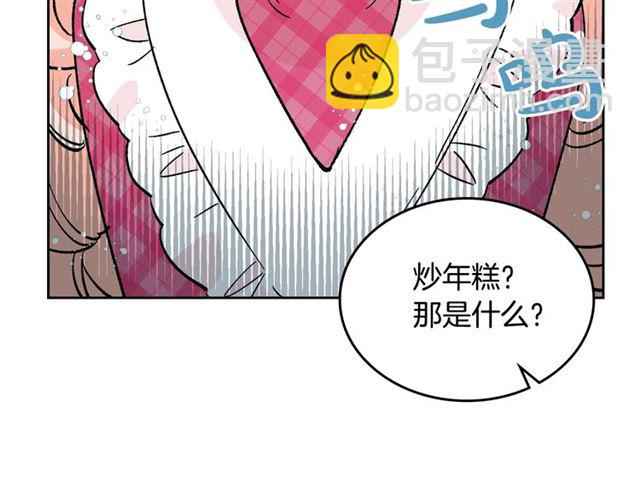 第15话 原谅62