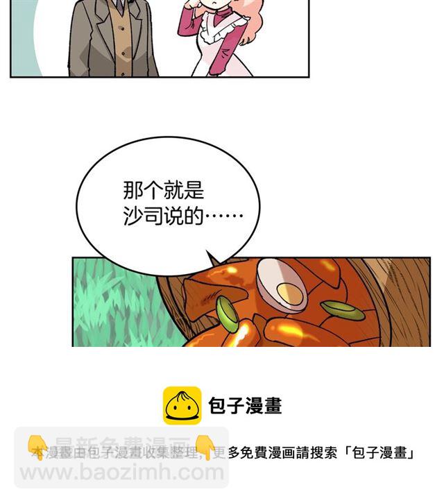 第15话 原谅64