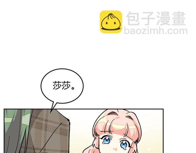 第15话 原谅68