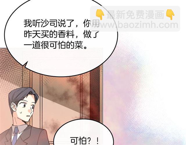 第15话 原谅71