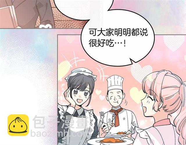 第15话 原谅72
