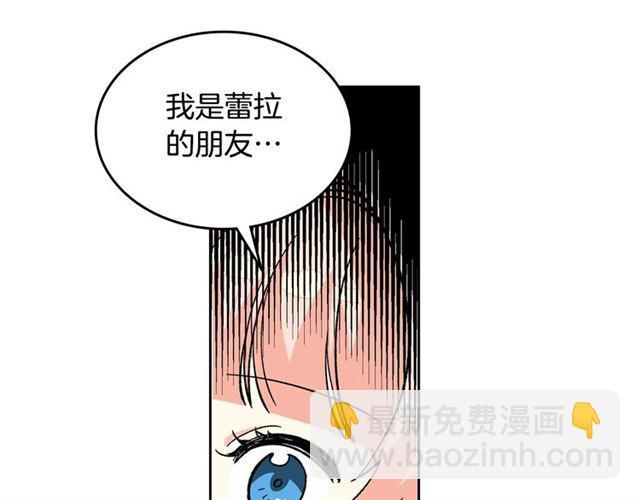 第15话 原谅78